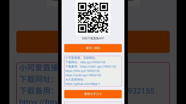 来吧来吧 来吧来吧