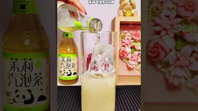 今日酒单 自由诗清爽好喝一口入夏#酒蒙子的日常 #家庭调酒 #微醺时刻 #喝酒要微醺 #夏日必备 今日酒单 自由诗清爽好喝一口入夏#酒蒙子的日常 #家庭调酒 #微醺时刻 #喝酒要微醺 #夏日必备