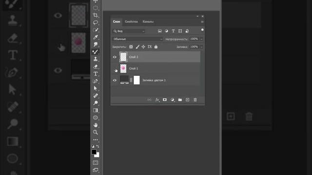Сочный текст за 30 секунд в фотошопе #photoshop #photoshoptutorial #tutorial #design #art Сочный текст за 30 секунд в фотошопе #photoshop #photoshoptutorial #tutorial #design #art