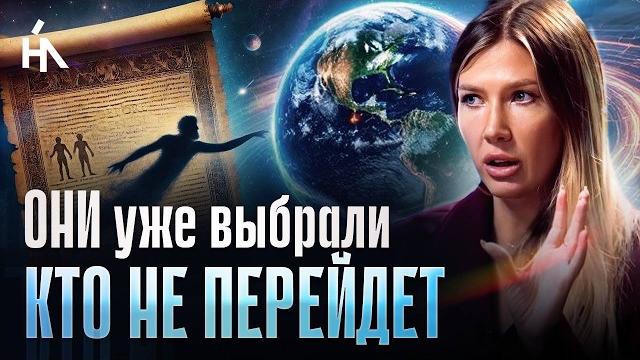 Они вмешались! многим не позволят совершить переход. это конец для всех, кто входит в их список Они вмешались! многим не позволят совершить переход. это конец для всех, кто входит в их список