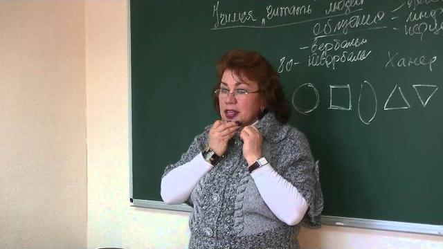 Секреты психологии. учимся "читать" людей. психолог наталья кучеренко. лекция №22. Секреты психологии. учимся "читать" людей. психолог наталья кучеренко. лекция №22.
