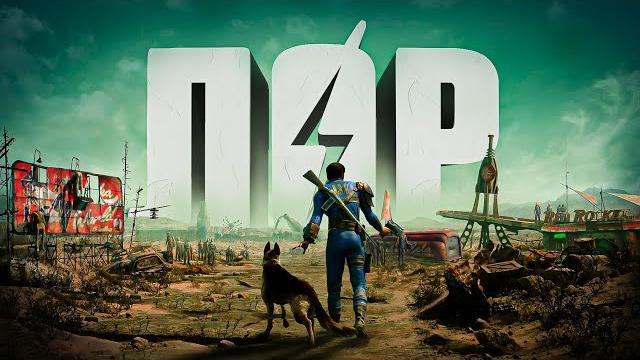 Вся история вселенной fallout (кратко) Вся история вселенной fallout (кратко)