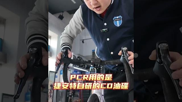 捷安特pcr vs 23款喜德盛ad350 全网首测 捷安特pcr vs 23款喜德盛ad350 全网首测