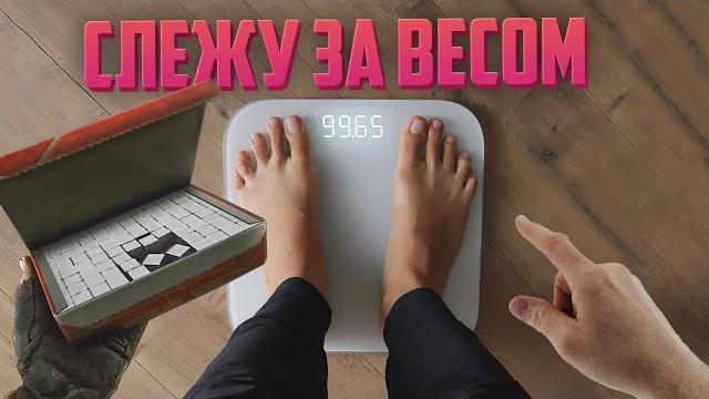 Я слежу за весом в escape from tarkov Я слежу за весом в escape from tarkov