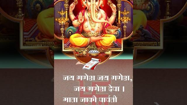 Ganesh ji ki aarti - जय गणेश जय गणेश देवा - devki pandey - ganesh ji special bhajan | lyrical video Ganesh ji ki aarti - जय गणेश जय गणेश देवा - devki pandey - ganesh ji special bhajan | lyrical video