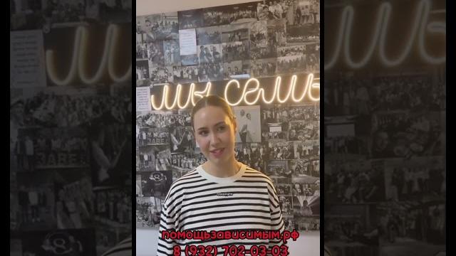 Настя прошла восстановительный курс #помощьнаркоманам #наркоманки #солевые #меф #новаяжизнь #реба Настя прошла восстановительный курс #помощьнаркоманам #наркоманки #солевые #меф #новаяжизнь #реба