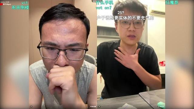 户晨风25.6.18录播 户晨风25.6.18录播