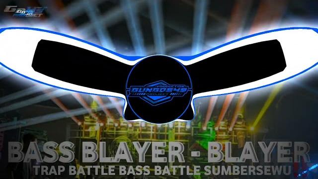 Dj bass blayer blayer || make it bundem bass battle sumbersewu 2024 •penggetar tobrut viral tiktok Dj bass blayer blayer || make it bundem bass battle sumbersewu 2024 •penggetar tobrut viral tiktok