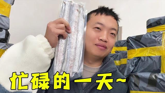 余雪又订了20000只小乌龟,带着十几个工人加班打包,太热闹了~【小夕余雪的幸福生活】 余雪又订了20000只小乌龟,带着十几个工人加班打包,太热闹了~【小夕余雪的幸福生活】