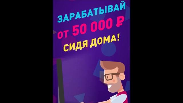 Реклама для insagram stories - skillbox Реклама для insagram stories - skillbox