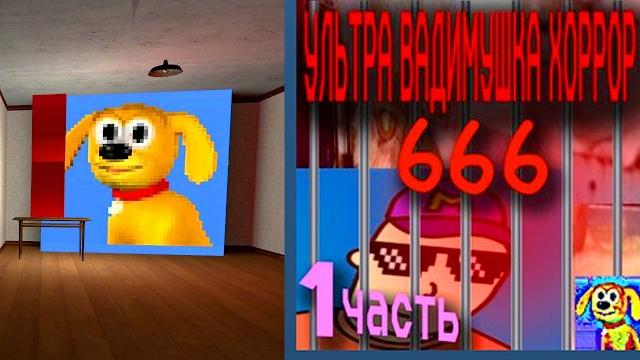 Gmod шизофреничные хоррор карты 12 Gmod шизофреничные хоррор карты 12