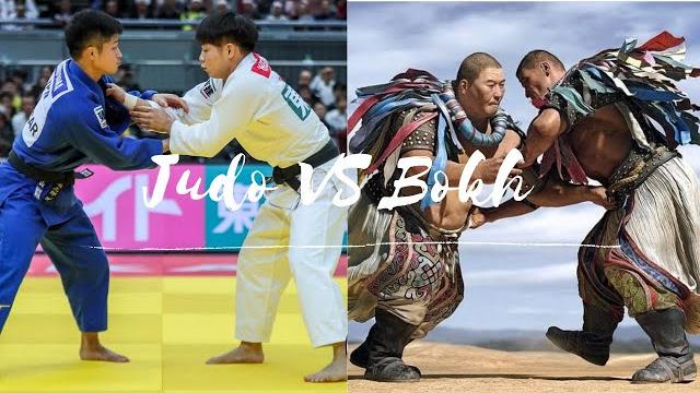 Judo vs bokh wrestling 柔道 ᠪᠥᠬᠡ үндэсний бөх Judo vs bokh wrestling 柔道 ᠪᠥᠬᠡ үндэсний бөх