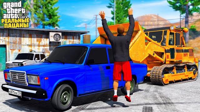 Реальные пацаны в gta 5 - разбил оперскую семерку на тракторе! наказали конкурентов! вотер Реальные пацаны в gta 5 - разбил оперскую семерку на тракторе! наказали конкурентов! вотер