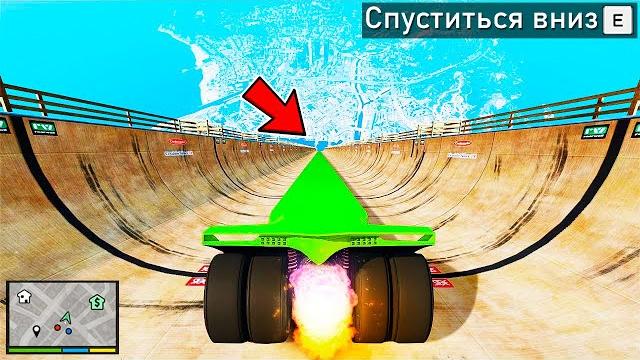 Спуск без тормозов на самом длинном спорткаре в гта 5 моды! эксперимент обзор мода gta 5 mods онлайн Спуск без тормозов на самом длинном спорткаре в гта 5 моды! эксперимент обзор мода gta 5 mods онлайн