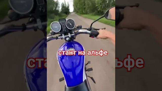 Стант на мопеде альфа #альфа #мопед #лайк #подпишись Стант на мопеде альфа #альфа #мопед #лайк #подпишись