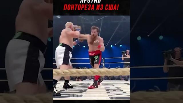 За этот поступок русская кувалда наказал выскочку! За этот поступок русская кувалда наказал выскочку!