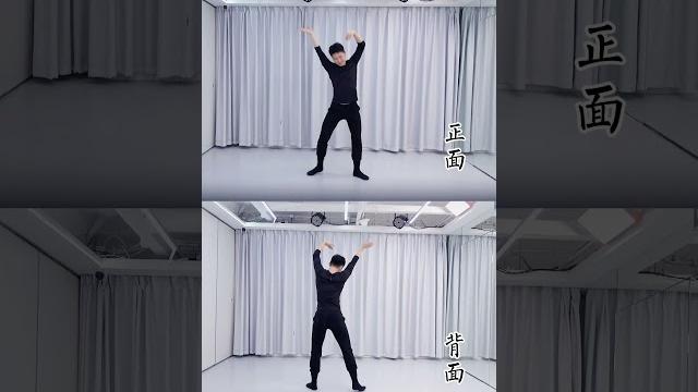 高原情歌 广场舞舞蹈背面 高原情歌 广场舞舞蹈背面