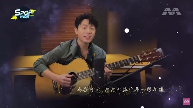 20211221_韋禮安《如果可以》spop藝起唱 20211221_韋禮安《如果可以》spop藝起唱
