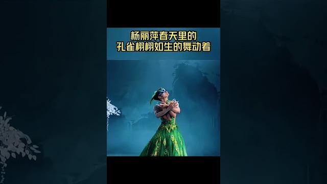 新舞伴王思龙说我生来赤裸,肮脏的是你们~赤条条的来,赤裸裸的去 #dance 新舞伴王思龙说我生来赤裸,肮脏的是你们~赤条条的来,赤裸裸的去 #dance
