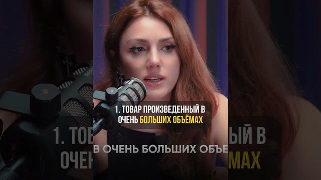 Как получить самую низкую цену от китайской фабрики #фабрикикитая #производствоодежды #китай Как получить самую низкую цену от китайской фабрики #фабрикикитая #производствоодежды #китай