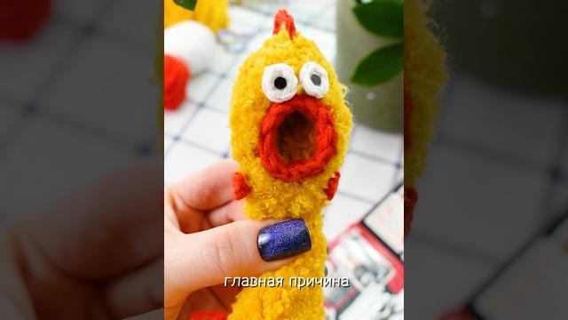 Шедевр из fixprice!️ амигуруми-курица из непонятной пряжи #творчество #амигуруми #crochet #хобби Шедевр из fixprice!️ амигуруми-курица из непонятной пряжи #творчество #амигуруми #crochet #хобби