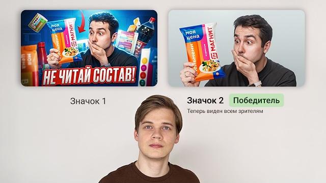Протестировал 100 youtube превью и вот что понял... Протестировал 100 youtube превью и вот что понял...