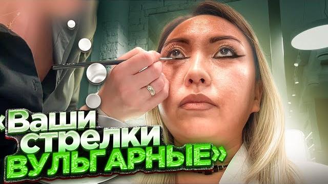 "я не делаю вульгарный макияж!"довели в премиум салоне красоты!11 100 рублей за макияж!|nikymacaleen "я не делаю вульгарный макияж!"довели в премиум салоне красоты!11 100 рублей за макияж!|nikymacaleen