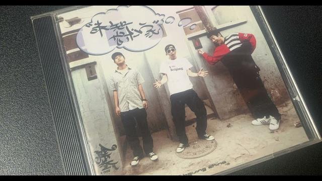 陰三兒/in3—黑/black(2008) 陰三兒/in3—黑/black(2008)