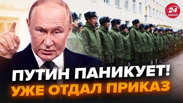Путин подписал срочный указ: беда с армией! в госдуме угрожают западу | интересные новости Путин подписал срочный указ: беда с армией! в госдуме угрожают западу | интересные новости