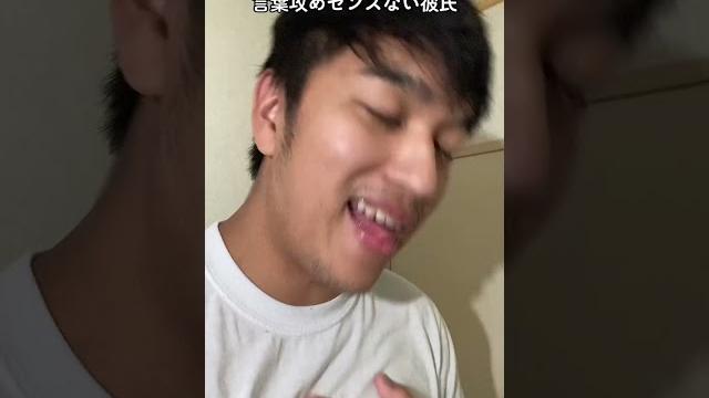 言葉攻めセンスない彼氏 言葉攻めセンスない彼氏