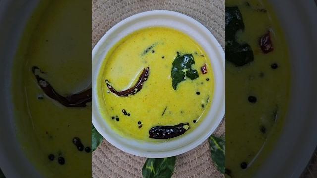 Moru curry made easy | 2-minute simple curd curry recipe | quick & simple - kerala style curry Moru curry made easy | 2-minute simple curd curry recipe | quick & simple - kerala style curry