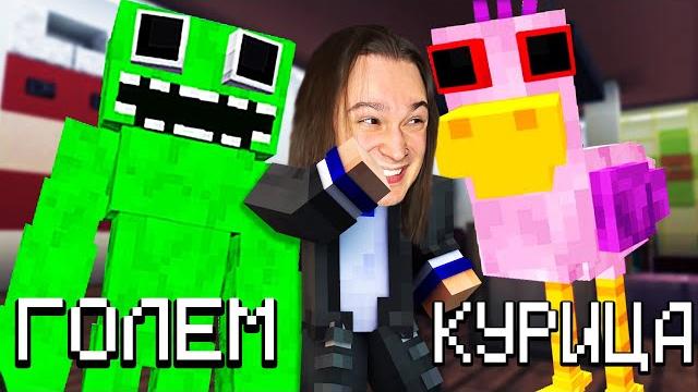 Переделал игру майнкрафт в гартен оф банбан глава 1 и 2 Переделал игру майнкрафт в гартен оф банбан глава 1 и 2