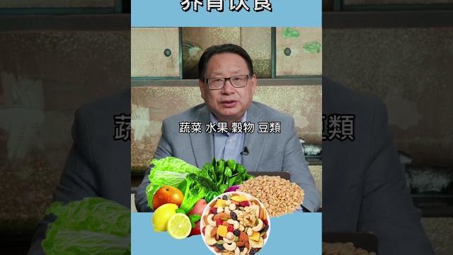 哪類食物最養腎? 哪類食物最養腎?