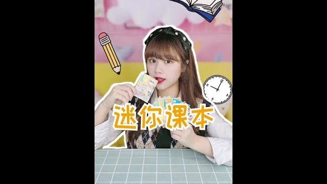 #兔兔bunny - 帮你们把课本都吃了,不用去学校咯! #测评 #种草 #作业 #兔兔bunny - 帮你们把课本都吃了,不用去学校咯! #测评 #种草 #作业