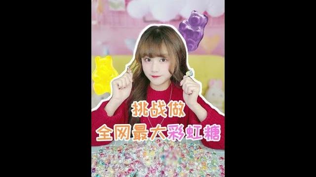#兔兔bunny - 快进直播间,和兔兔一起做超大棒棒糖吧! #挑战 #直播 #彩虹糖 #种草 #兔兔bunny - 快进直播间,和兔兔一起做超大棒棒糖吧! #挑战 #直播 #彩虹糖 #种草