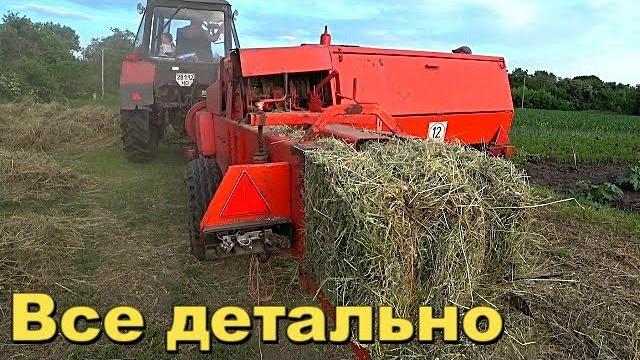 Тюкуем сено.заготовка сена.как это работает! Тюкуем сено.заготовка сена.как это работает!