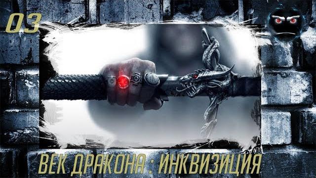 Dragon age: inquisition | магичим-химичим Dragon age: inquisition | магичим-химичим