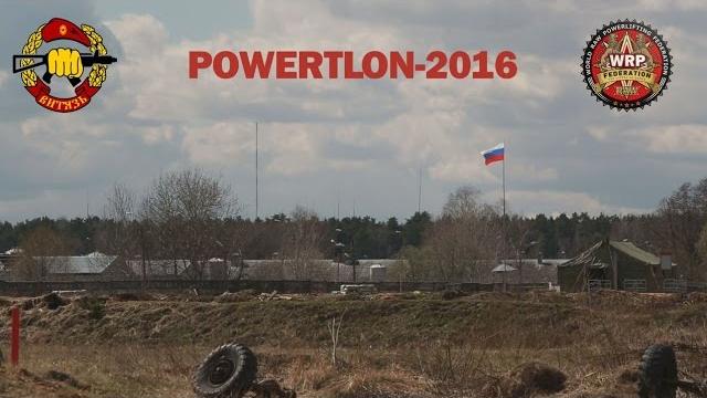 Russian iron and weapon. powertlon. Russian iron and weapon. powertlon.