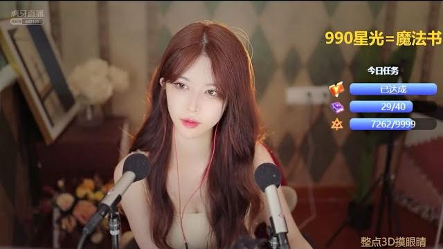 Asmr | hand back rub&bobo&ear massage | baobao 抱抱er Asmr | hand back rub&bobo&ear massage | baobao 抱抱er