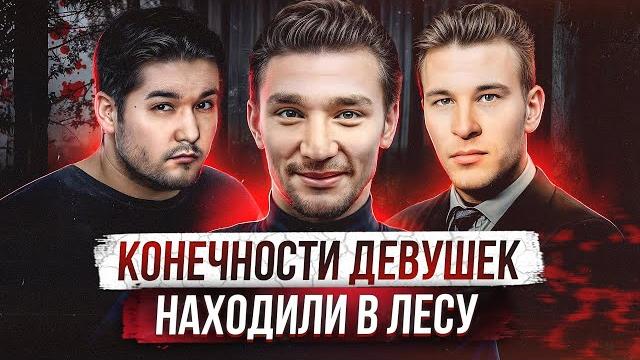 Они были еще живы, когда им отрезали головы | самые жестокие маньяки часть 6 ученики чикатило Они были еще живы, когда им отрезали головы | самые жестокие маньяки часть 6 ученики чикатило