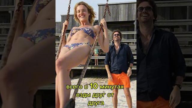Как наталья водянова пригласила антуана арно в гости.#shorts #натальяводянова #водянова #модели Как наталья водянова пригласила антуана арно в гости.#shorts #натальяводянова #водянова #модели