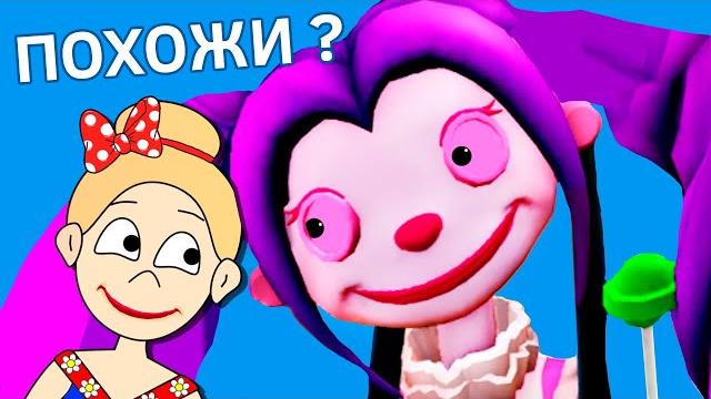Бабушка шошо в молодости побег от злой дарлинг обби Бабушка шошо в молодости побег от злой дарлинг обби