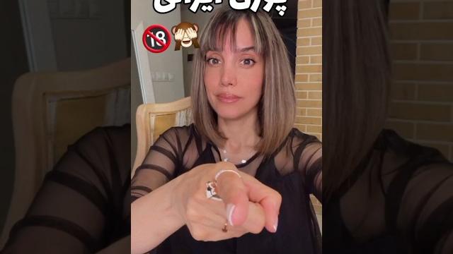 پورن ایرانی پورن ایرانی