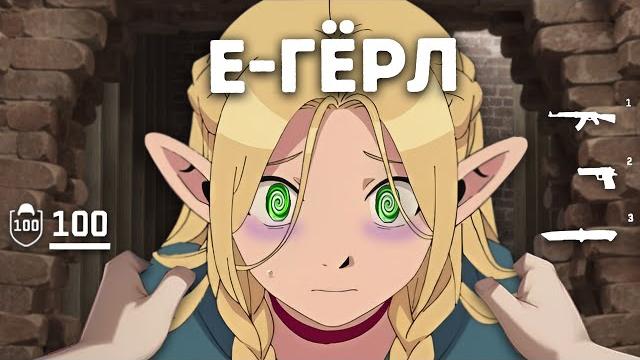 Заказал токсичную e-girl в cs2 Заказал токсичную e-girl в cs2