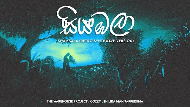 The warehouse project - siyambala (සියඹලා) ft.cozzy | retro synthwave version | mid tempo bass remix The warehouse project - siyambala (සියඹලා) ft.cozzy | retro synthwave version | mid tempo bass remix