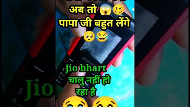 How to make jio bhart on nhi ho raha #solution #problem jio bhart dead set #problems #shorts #jumper How to make jio bhart on nhi ho raha #solution #problem jio bhart dead set #problems #shorts #jumper