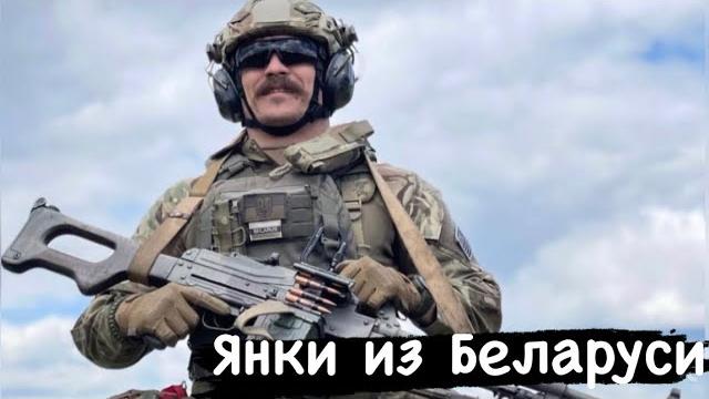 Янки из беларуси. лукашенко, путин, зеленский. Янки из беларуси. лукашенко, путин, зеленский.