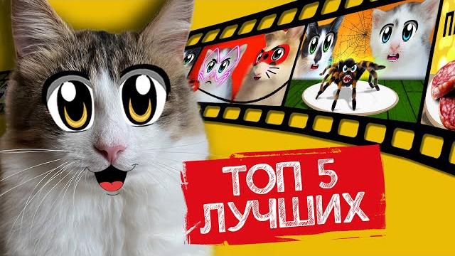 Топ 5 роликов канала а ну-ка давай-ка! смотрим старые видео с питомцами! ледибаф, рисунки, челленджи Топ 5 роликов канала а ну-ка давай-ка! смотрим старые видео с питомцами! ледибаф, рисунки, челленджи