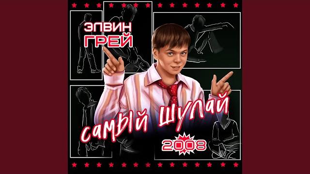 Шатлыҡ хистәре Шатлыҡ хистәре