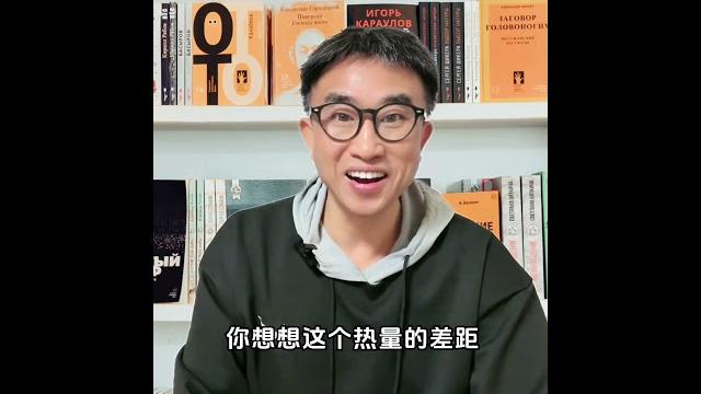 减肥别踩这些坑!长的很像的食物,热量大不相同!千万别吃错啦! #减肥别踩这些坑 减肥别踩这些坑!长的很像的食物,热量大不相同!千万别吃错啦!#夏日减脂大作战 #提高代谢 #减肥 #减脂餐 减肥别踩这些坑!长的很像的食物,热量大不相同!千万别吃错啦! #减肥别踩这些坑 减肥别踩这些坑!长的很像的食物,热量大不相同!千万别吃错啦!#夏日减脂大作战 #提高代谢 #减肥 #减脂餐